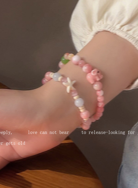 马卡龙色系小象陶瓷手串甜美手串