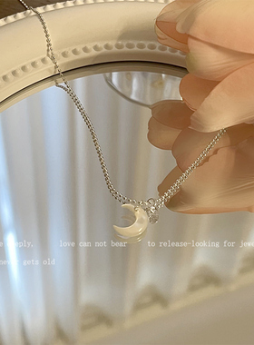 月亮贝壳锆石轻奢小众夏仙气颈链