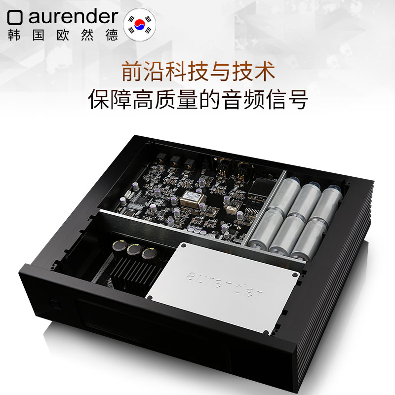 Aurender/欧然德 W20SE音乐服务器纯数字转盘 数播 硬盘播放器nas - 图3