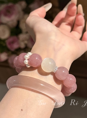 原创天然水晶马粉礼物手链礼盒装