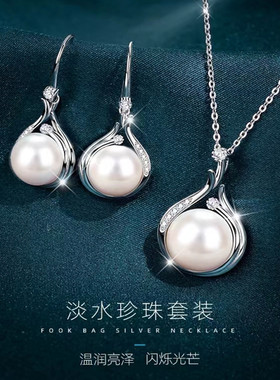 S999足银淡水珍珠项链520礼物