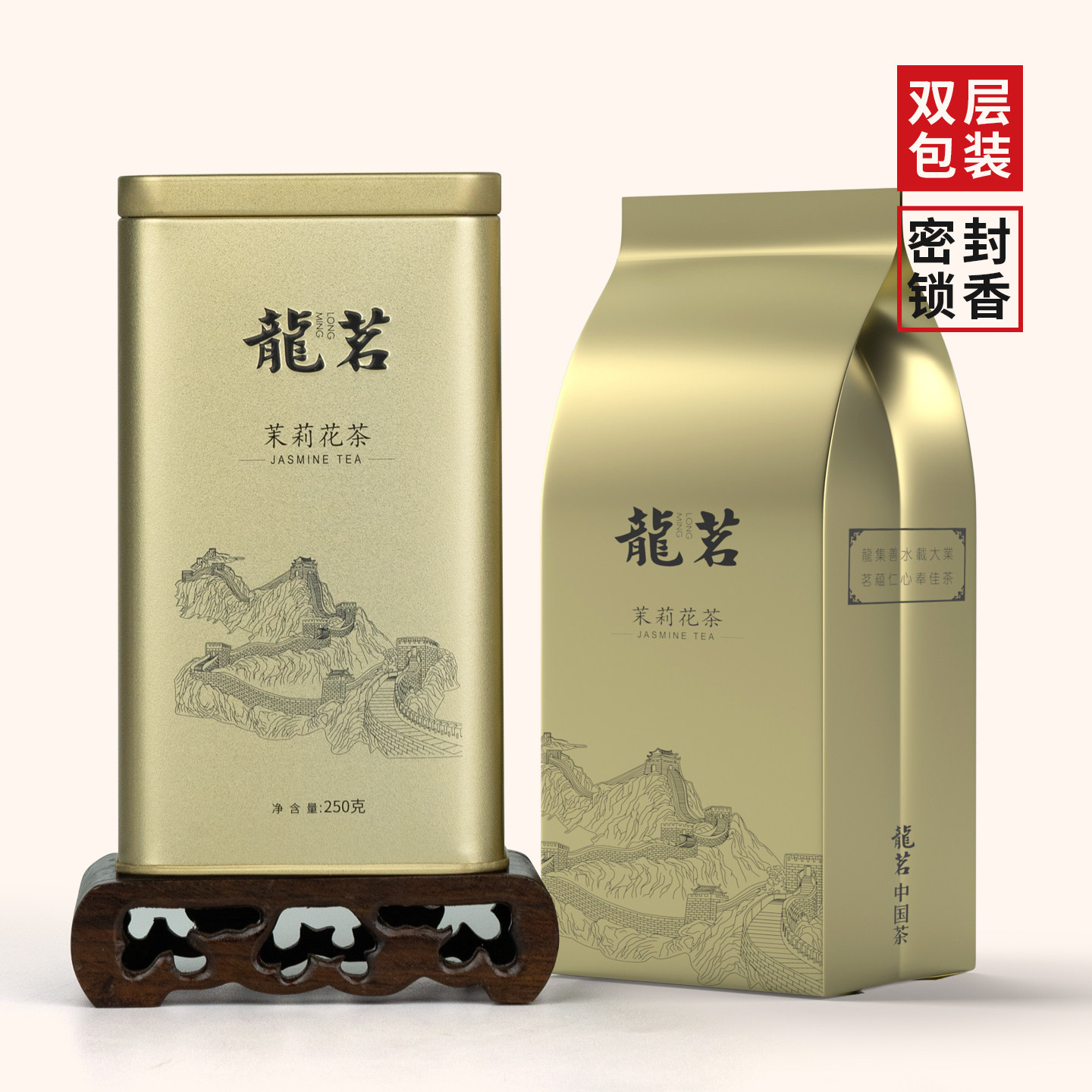龙茗茉莉花茶 浓香型花茶散装绿茶铁罐装茶叶2025新茶500克,淘宝优惠券,粉丝福利购,淘宝优惠卷