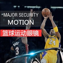 Professional Explosion Protection Sports Nearsightedness Glasses Frames Play Basketball Glasses Men Football Goggles Outdoor Running Crash Avoidance