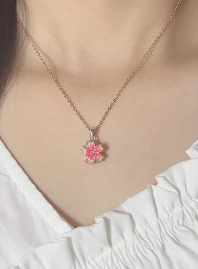 HOWWET旋转桃花甜酷风项链