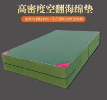 Jump High Turnover Cushions Soft Sponge TXJ Taekwondo Protective Mat ROCK CLIMBING MARTIAL ARTS SPORTS TRAINING WORK MAT GYMNASTICS