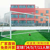 Indoor ball gantry Kindergarten 018 Outdoor children 7-seven foot door football door frame Boy Fold Home Five People Fold