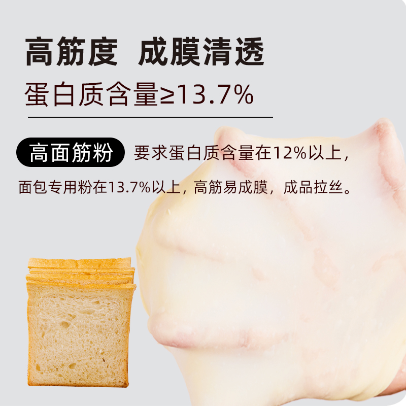 谷香园原味面包粉2.5kg高筋面粉烘焙专用粉吐司面包机家用商用