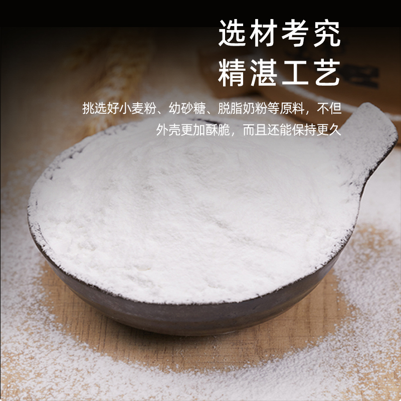 谷香园港式鸡蛋仔粉500g蛋仔粉商用预拌粉港味专用鸡蛋仔原料家用-图0