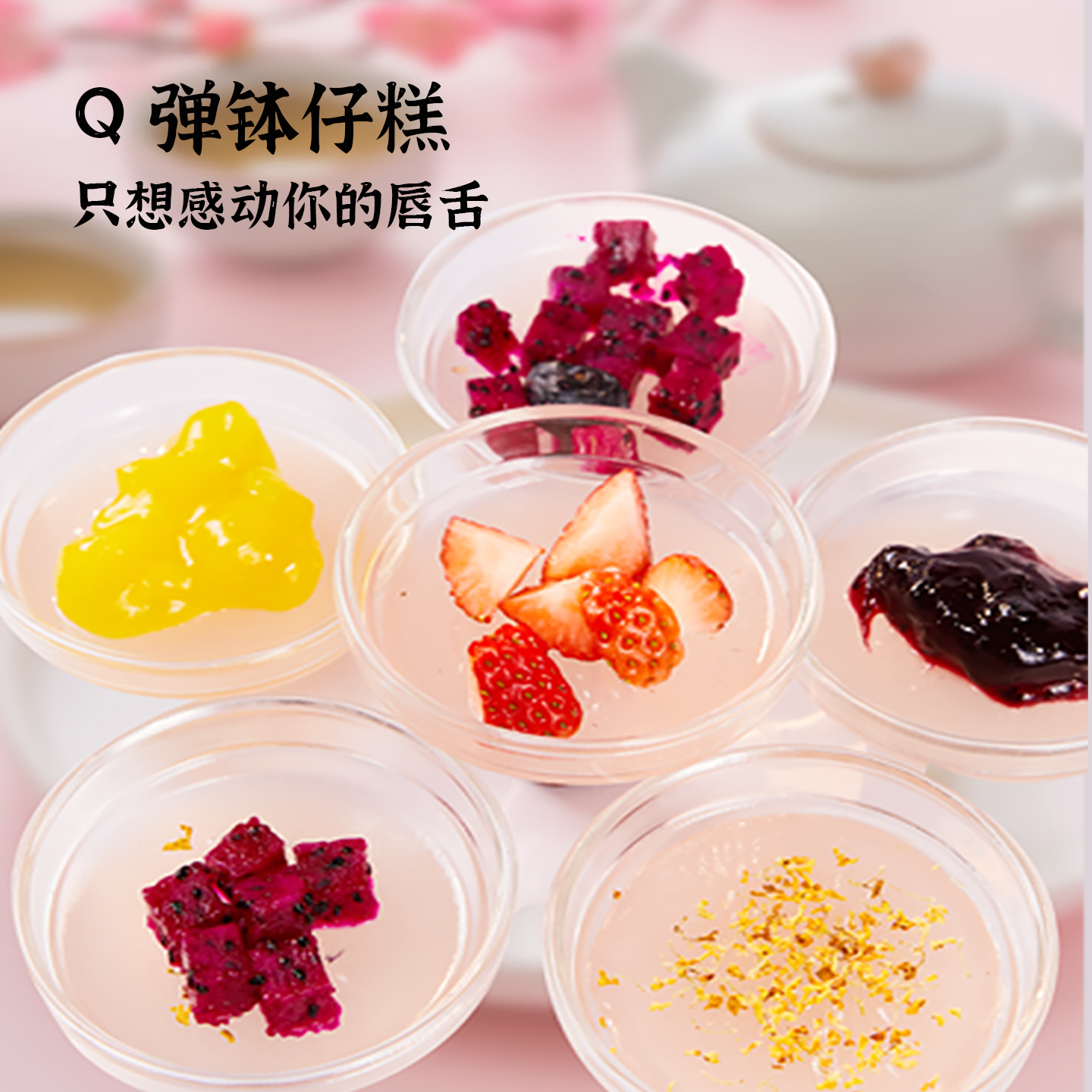 谷香园钵仔糕粉500g水晶原味钵仔糕粉砵仔糕配料家用摆摊预拌粉