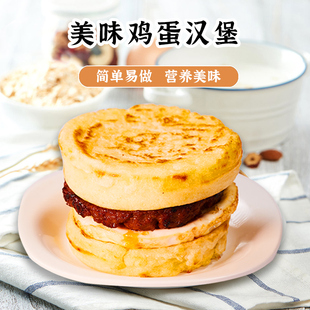谷香园鸡蛋汉堡预拌粉500g*5袋商用家用烘焙原料