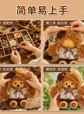生日礼物女生diy手工新款玩具