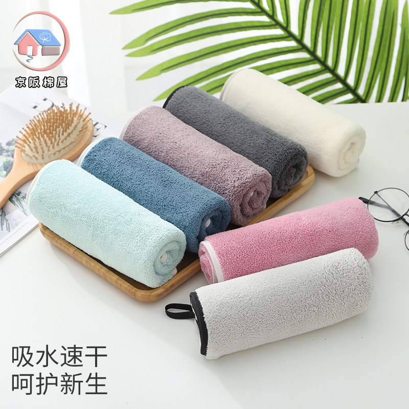 京阪棉屋珊瑚绒毛巾吸水不掉毛柔软儿童洗脸洗澡大浴巾家用4条装
