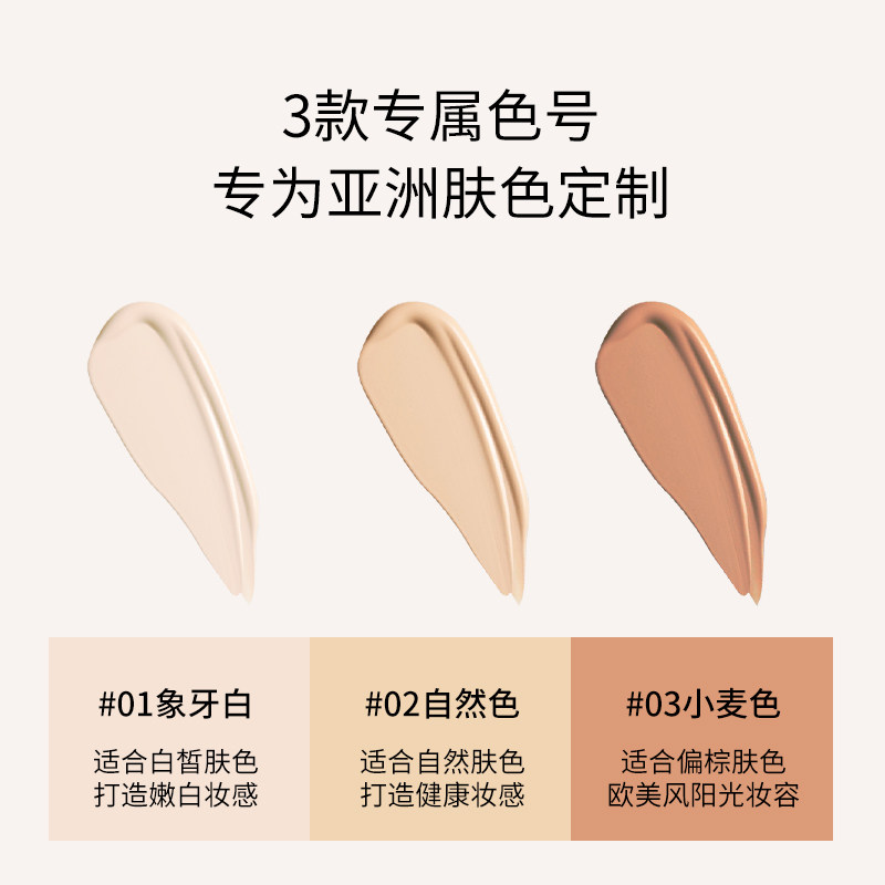 LESANJOYA/圣卓雅官方正品滋润养肤持妆粉底液持妆遮瑕持久不脱妆,淘宝优惠券,粉丝福利购,淘宝优惠卷