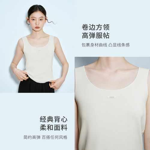 indicia标记26夏季新款米白色轻盈修身显瘦百搭吊带背心L2B5BX068 - 图3