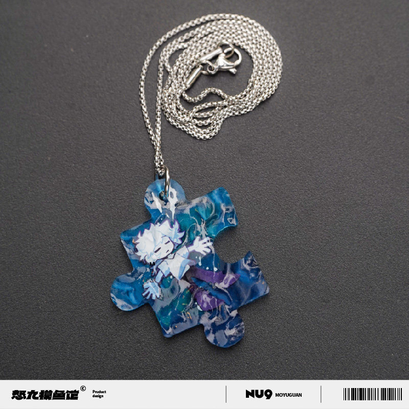 怒九摸鱼馆亚克力项链水波纹彩窗饰品周边,淘宝优惠券,粉丝福利购,淘宝优惠卷