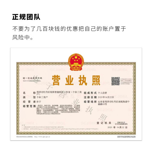 2026聚宽迅投QMT自动跟实单盘量化0延时毫秒级可跟多交策略易 - 图0