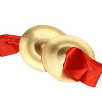 The Howlett -24cm Cymbal Three-Sentences Half Props Bronze Gong Drums Cymbal To Young Children Stage Performance Kid Percussion Instrument Group