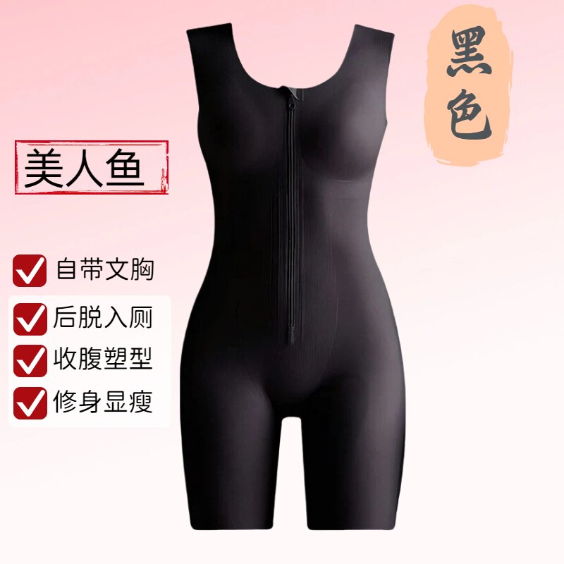 秋冬爆款排扣拉链强压加绒加厚长袖长裤连体塑身衣带胸垫免穿内衣