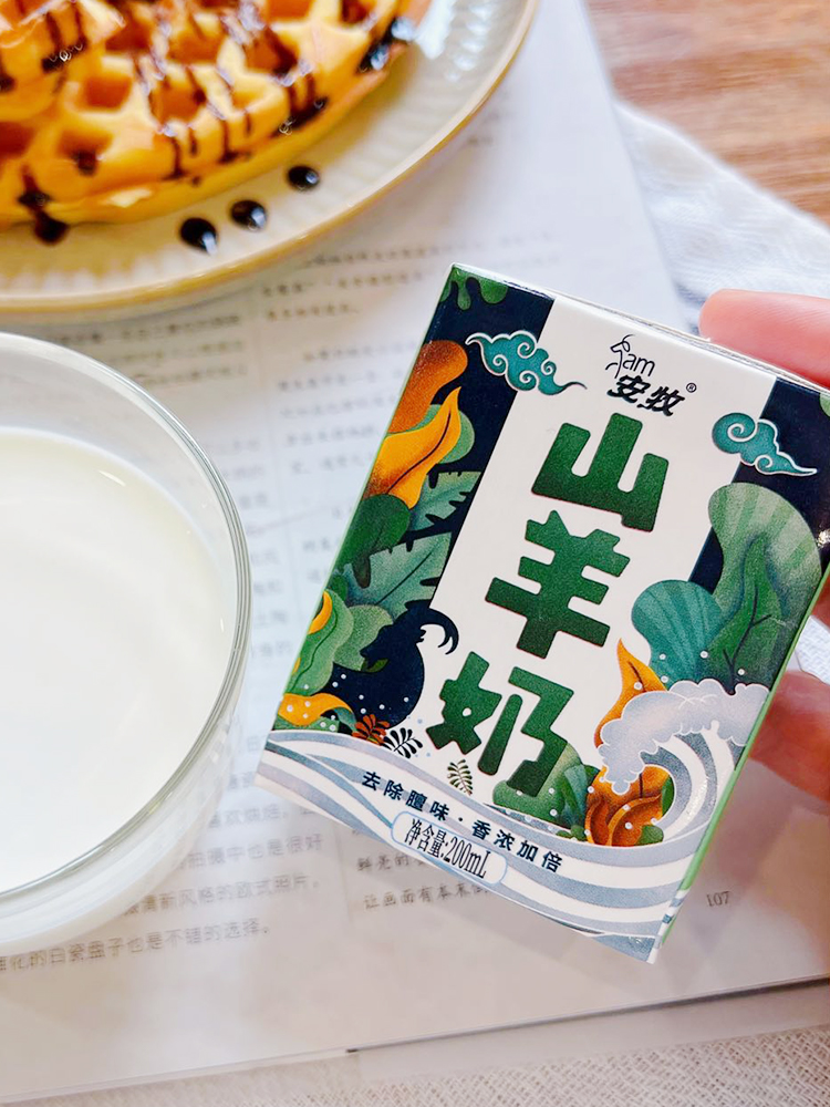 安牧山羊奶去膻新鲜200ml*10盒国潮礼盒儿童老人孕妇营养早餐纯奶-图2