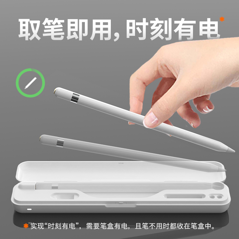 木米绘事苹果Apple Pencil一代笔盒充电盒套装保护磁吸迷你收纳盒可适用于ipad10代 - 图2