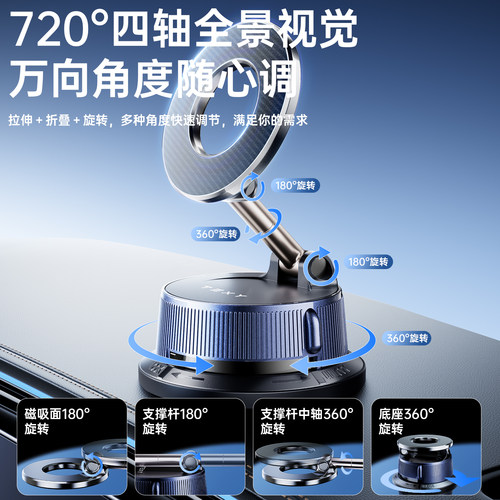 TEXY真空吸附车载手机支架2026新款磁吸汽车导航专用车用吸盘 - 图0