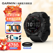 Garmin Jiaming Fenix7X 7 7S Pro flying resistant 7pro Solar outdoor climbing sports watch