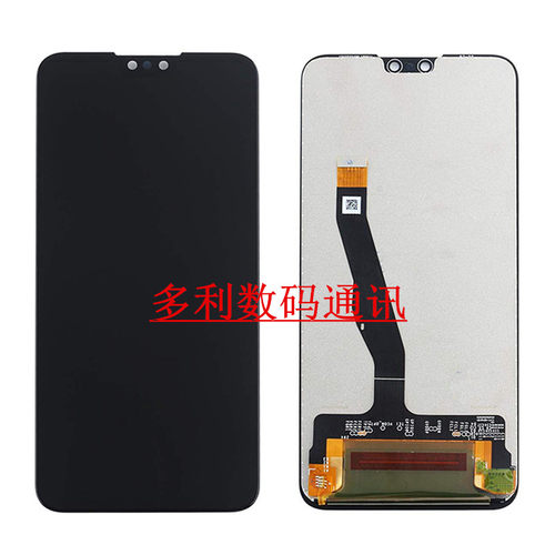 适用华为畅享9Plus屏幕总成JKM-ALooa/TLoo/ALoob内外显示屏带框 - 图1