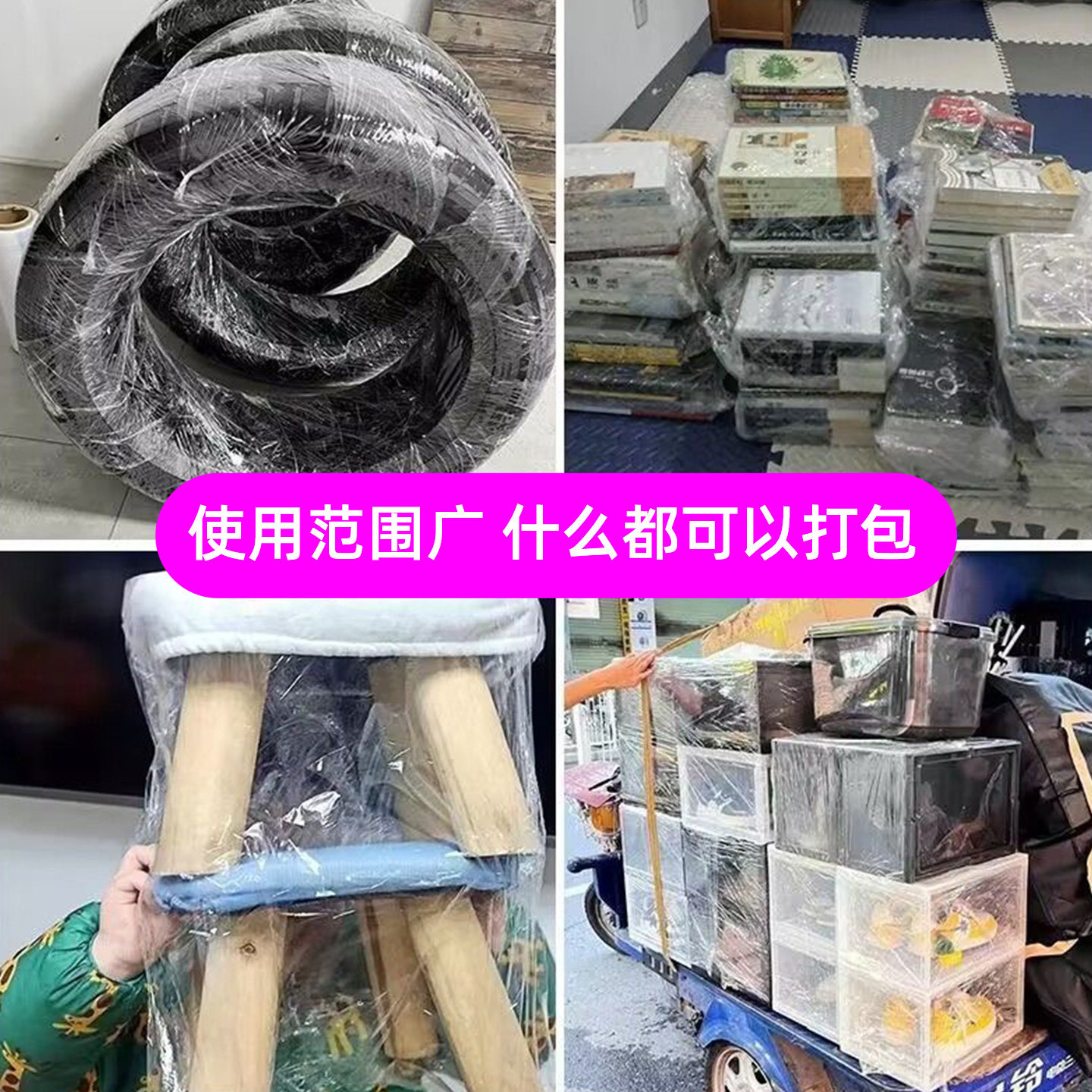 汽车轮胎保护膜缠绕膜保鲜膜打包包装抗老化抗氧化膜塑料密封薄膜,淘宝优惠券,粉丝福利购,淘宝优惠卷