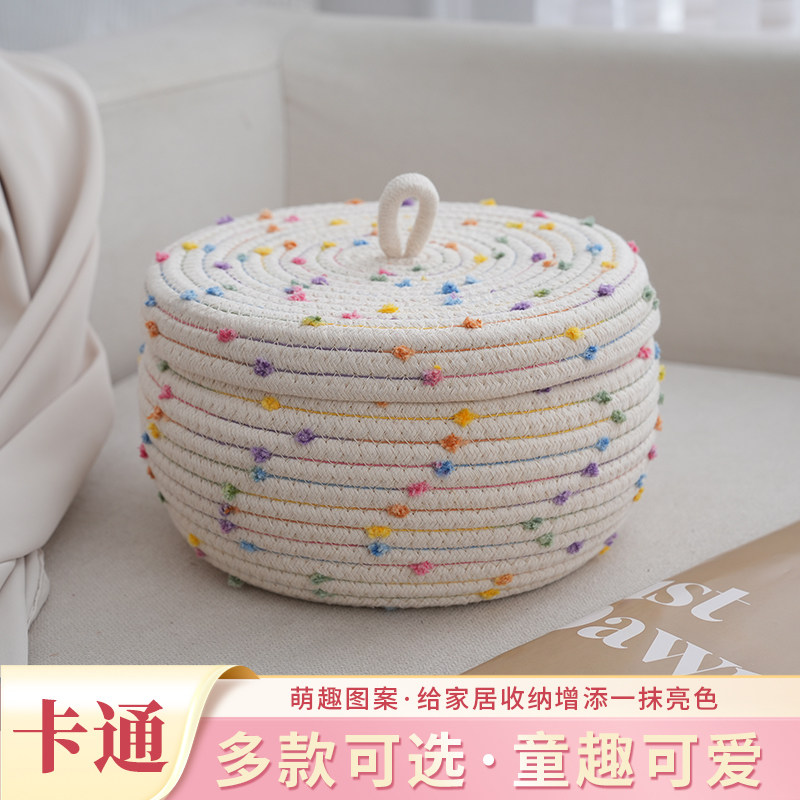 新款棉线收纳筐桌面杂物收纳盒宿舍床头杂物带盖收纳筐桌面收纳筐,淘宝优惠券,粉丝福利购,淘宝优惠卷