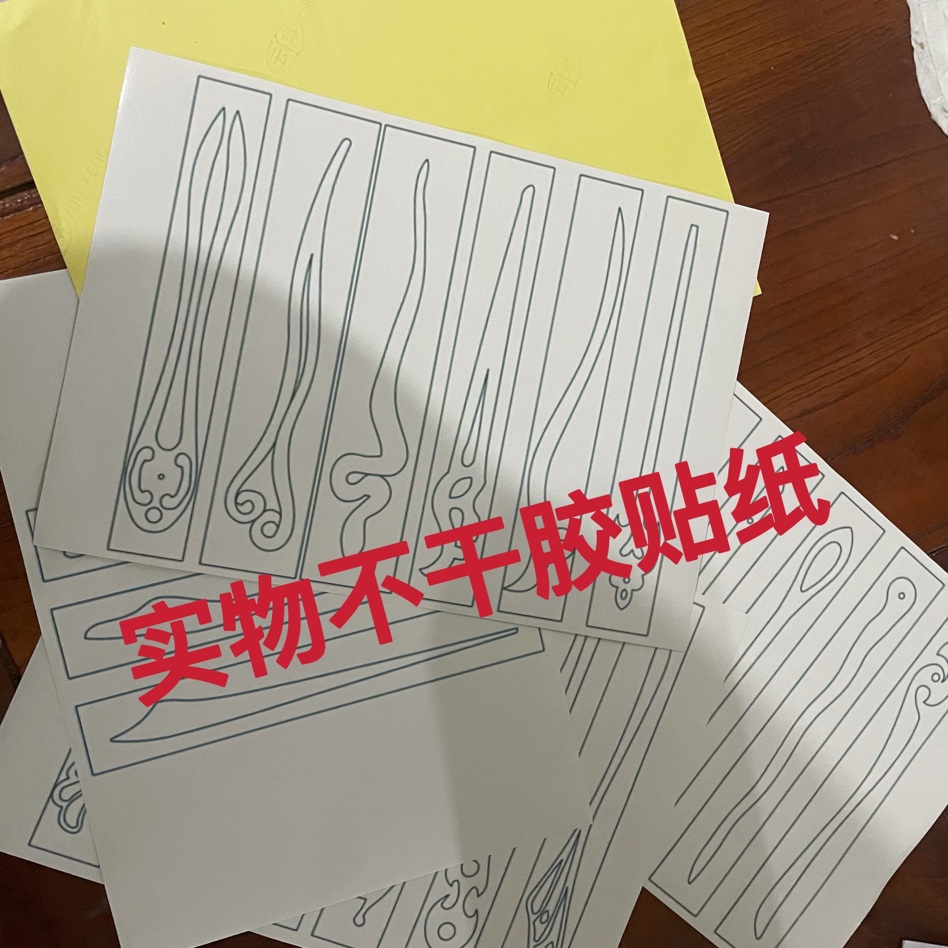 桃木发簪图纸木簪子梳勺子古风古琴书签DIY手工手作模板发不干胶,淘宝优惠券,粉丝福利购,淘宝优惠卷
