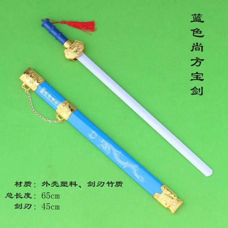 新款儿童玩具剑木刀木剑青龙剑户竹剑男孩表演道具练习刀剑道宝剑 - 图2