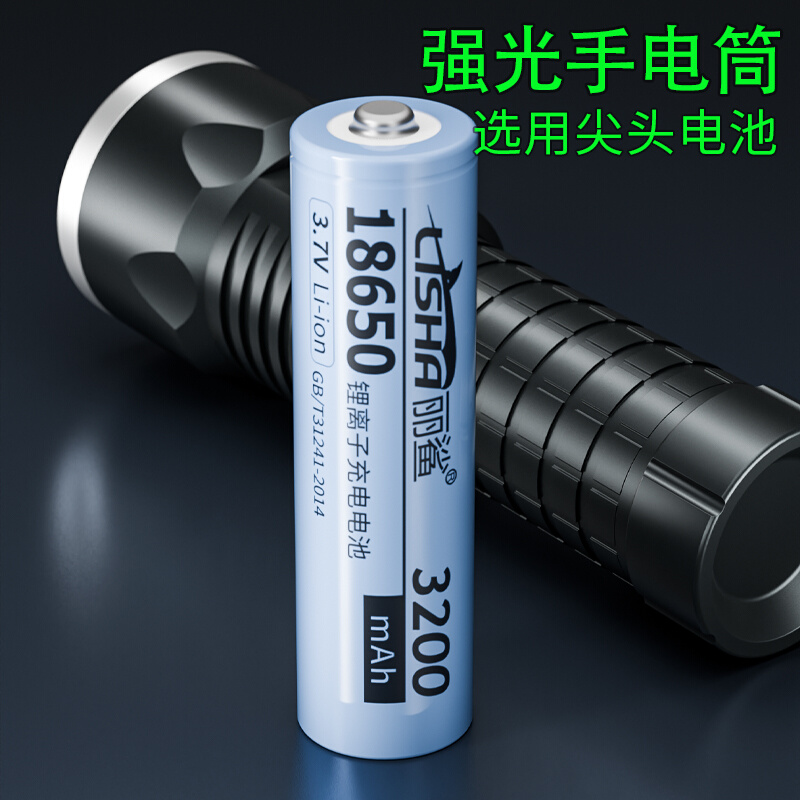 强光手电筒18650可充电 3.7v锂电池大容量动力头灯电芯小风扇4.2v - 图0