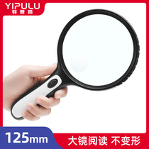 Magnifier seniors Read HD High-times megacities Special enlarged mirror plastic shank Large size Old flower Eye identification Private with led lamp Portable 30 Handheld 100 100 1000