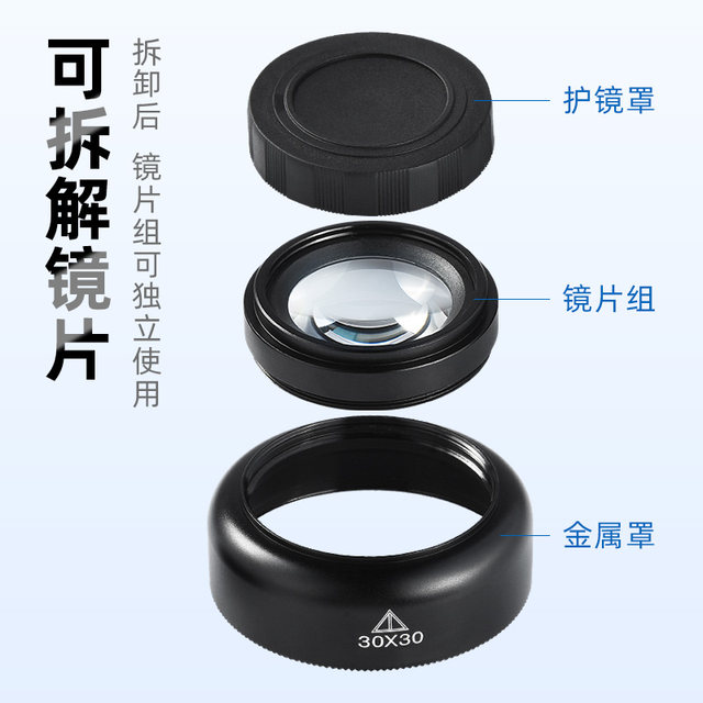 YIPULU jewelry appraisal magnifying glass