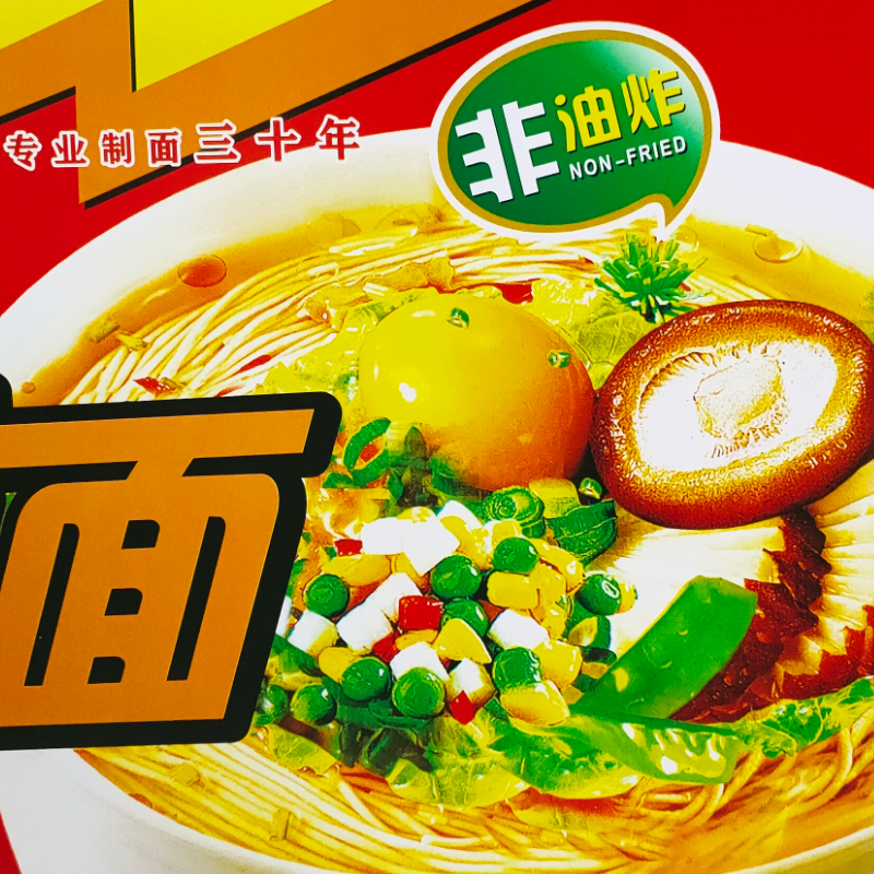 穗丰麦味园快线面4.5KG梅州汤面小麦面火锅面非油炸面饼炒面面条,淘宝优惠券,粉丝福利购,淘宝优惠卷