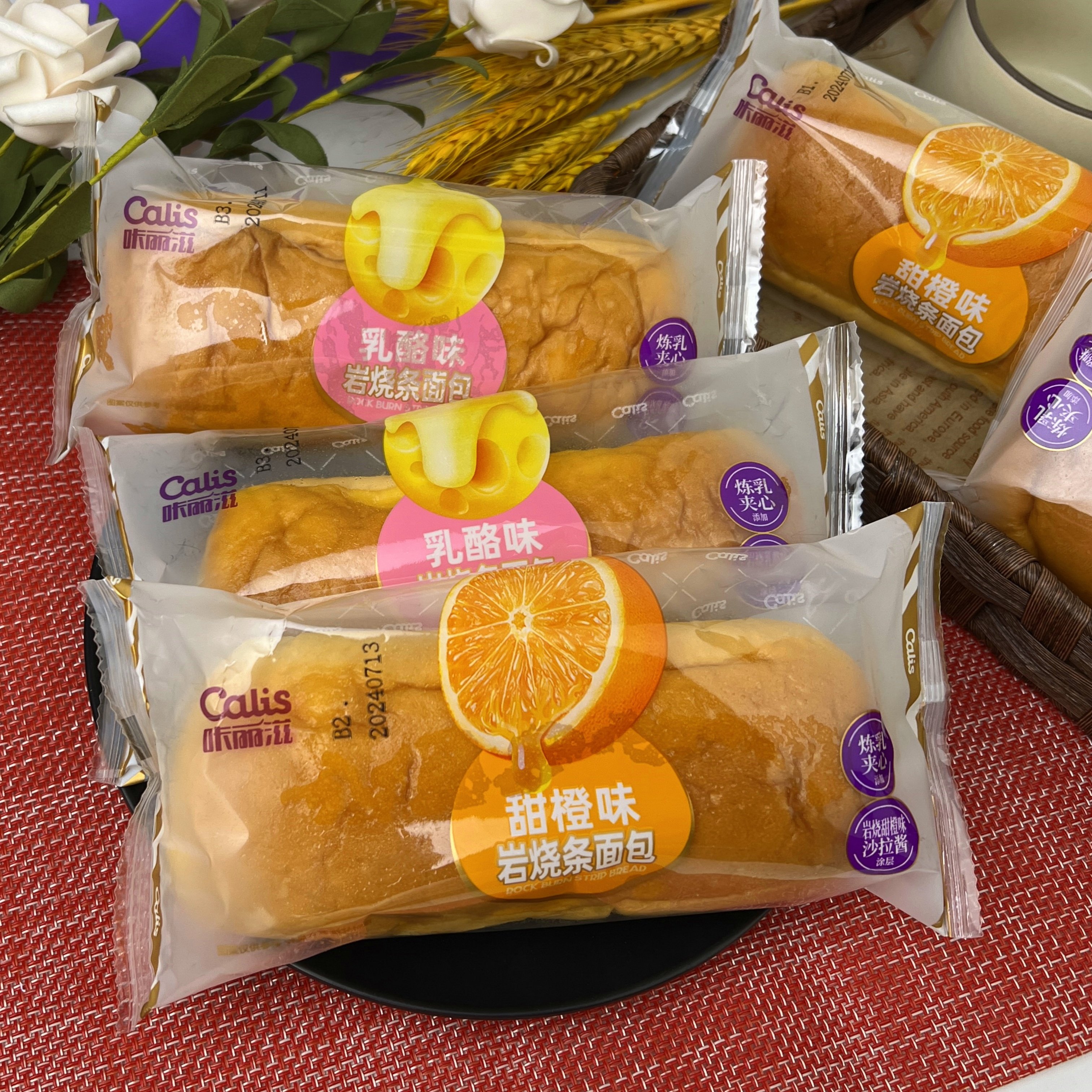 咔丽滋岩烧条面包甜橙乳酪味蛋糕夹心老式糕点心零食品早餐学生吃,淘宝优惠券,粉丝福利购,淘宝优惠卷