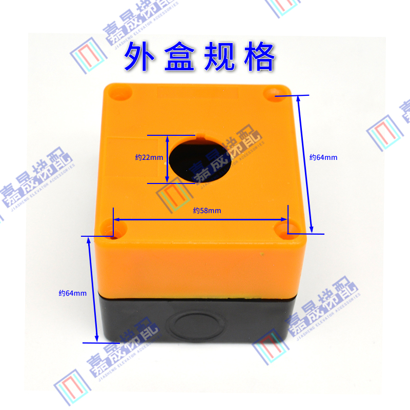通力电梯货梯紧急停止升降机安全STOP急停盒消防盒轿顶检修盒包邮