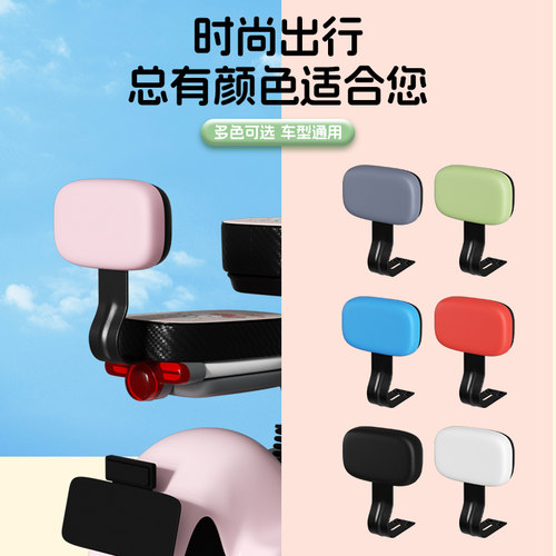 电动车靠背适用于爱玛电瓶车后靠背通用后尾支架雅迪台铃绿源小刀 - 图3
