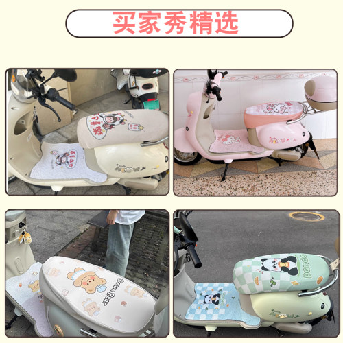 适用雅迪元气电动车脚垫-h专用防水脚踩踏垫座套电瓶车坐垫套配件 - 图3