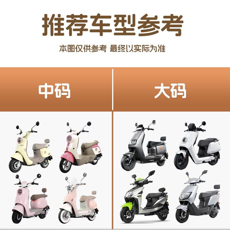 电动车座套雅迪爱玛台铃小刀绿源通用冬季天加绒加厚电瓶车坐垫套,淘宝优惠券,粉丝福利购,淘宝优惠卷