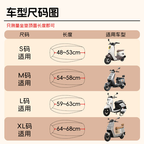 适用雅迪dg6座套电动车坐垫套防水防晒q50/m20/10/q6电瓶车座椅套 - 图3