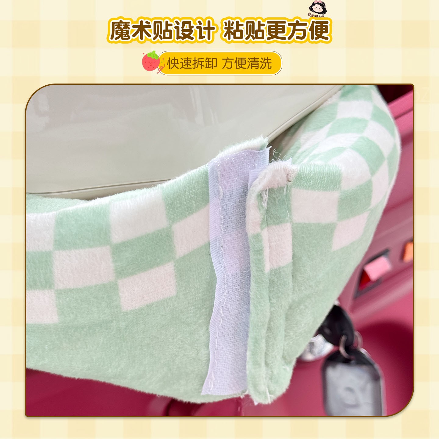 适用雅迪cl9s防风围脖-d电动三轮车把防风罩电瓶车可爱装饰小配件 - 图2