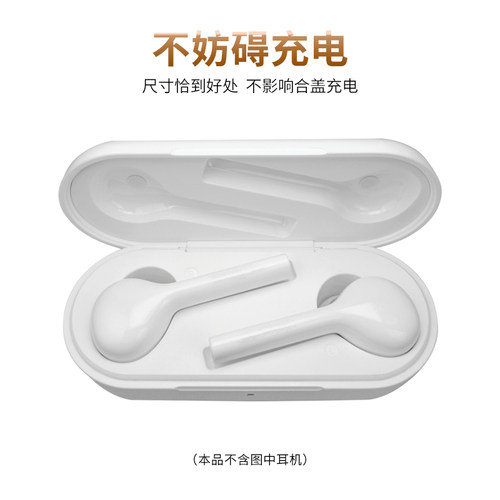 品吉高耳塞套适用华为FreeBuds蓝牙耳机套Lite悦享版荣耀FlyPods Lite青春版耳帽CM-H1C硅胶套AM-H1C胶塞配件 - 图3