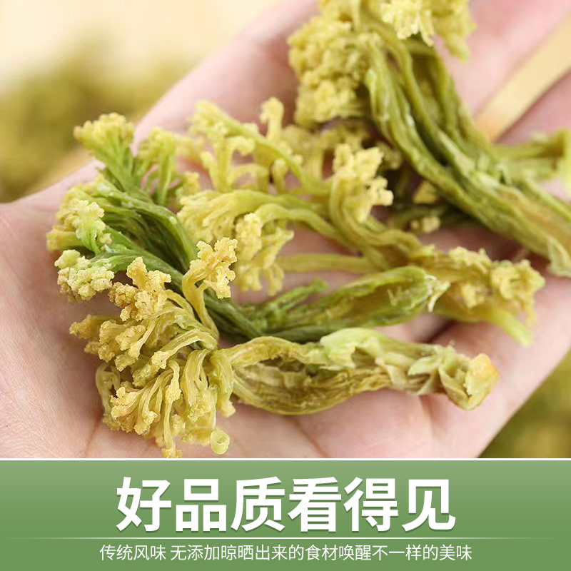 花菜干干货菜椰菜花干菜火锅土特产农家干货菜类脱水蔬菜干500g - 图0