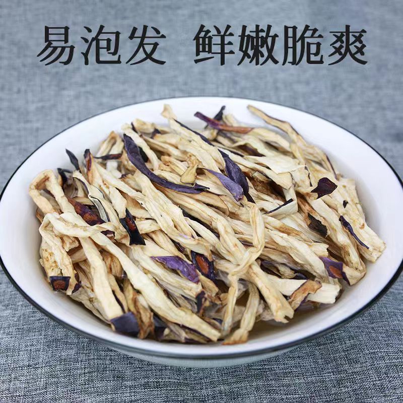 茄子干条500g农家自制特产干菜类干货大全脱水蔬菜紫皮风干茄子条 - 图2