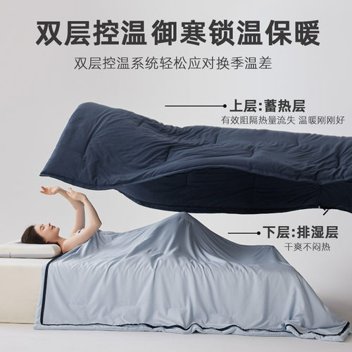 亚之朵星级酒店同款被子星球被pro2夏凉被子母被四季可机洗空调被 - 图2