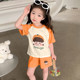 Le nursery rhymes pure cotton summer raglan short-sleeved two-piece suit