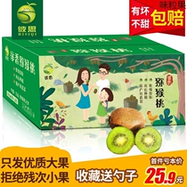 Jiangshan Xu Xiangmidge Exotic Fruits With Boxes 5 Catties When Season Green Heart Chic Exotic Fruits Should Season The Whole Box Fresh Fruit Annual Goods Gift