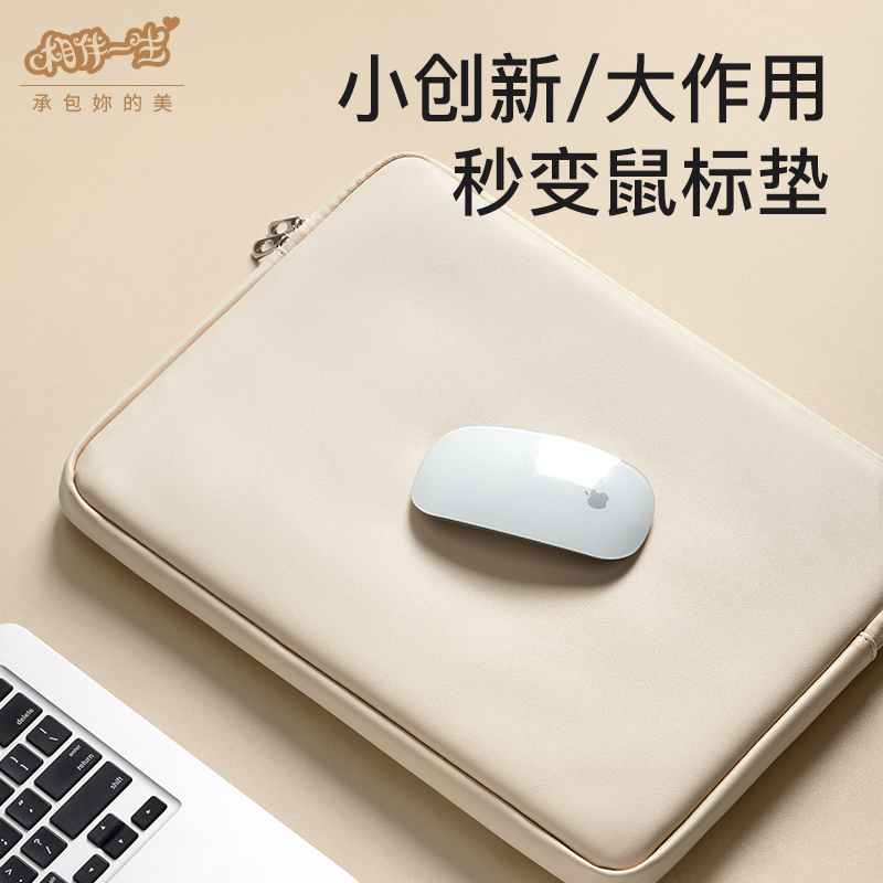 笔记本电脑包内胆包适用于苹果macbook联想小新air15华为matebook14寸戴尔华硕15.6寸pro13男小米13.3女mac16