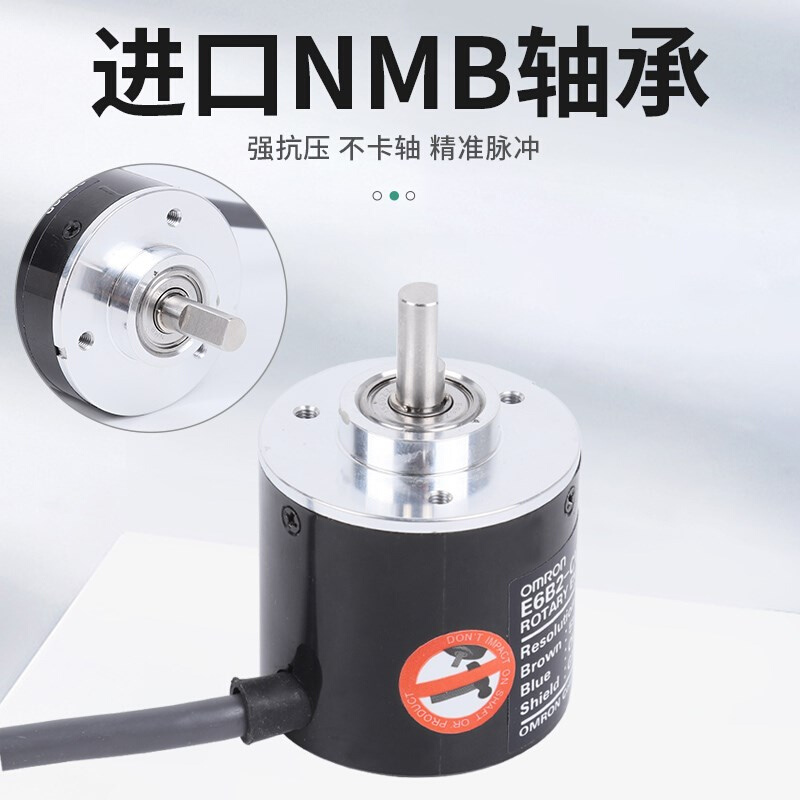 全新欧姆龙编码器E6B2-CWZ6C/5B/1X/3E/5G旋转增量式光电1024 200-图1